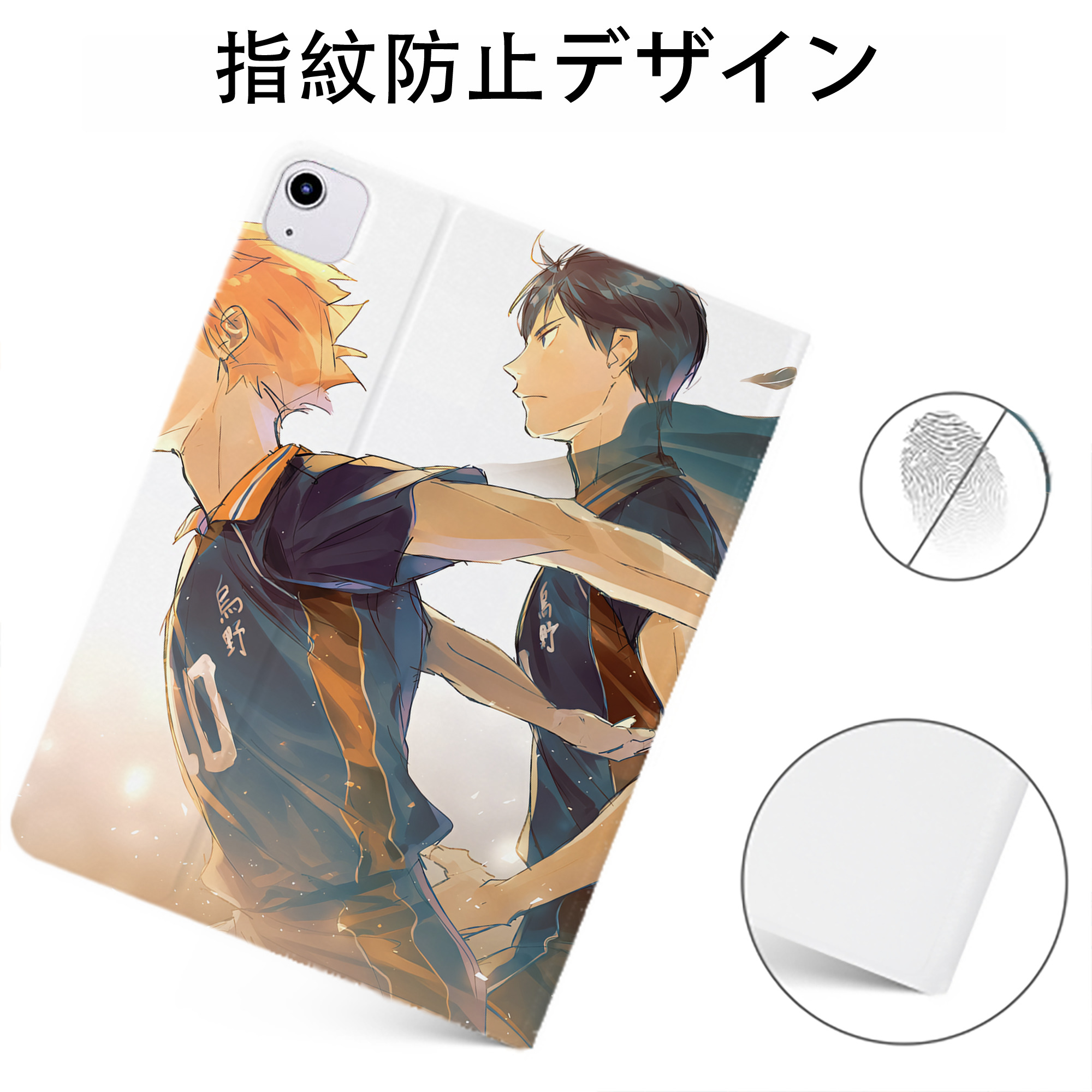 （画像用） ハイキュー!! Haikyu!! IPadケース ペンホルダー付き ブックスタイルデザイン